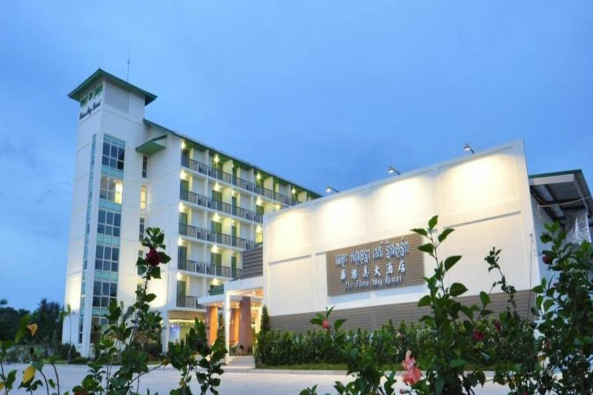 The Flora May Resort Songkhla Eksteriør bilde